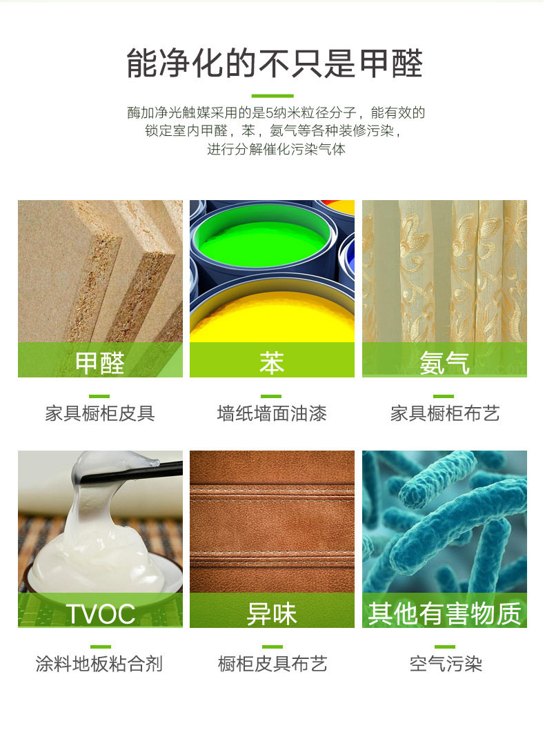 Детали световой катаракты -790GAI_09.JPG