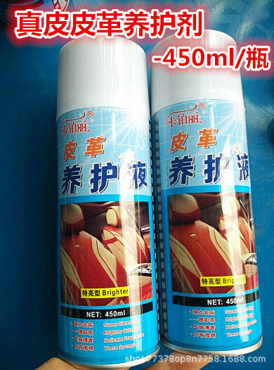 Luxury leather bag cleaner Leather goods leather bag care solution Suede leather cleaning agent Scrub leather dry cleaning agent