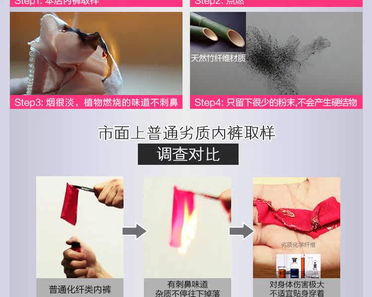 Slip jeunesse en La fibre de bambou - Ref 645103 Image 20