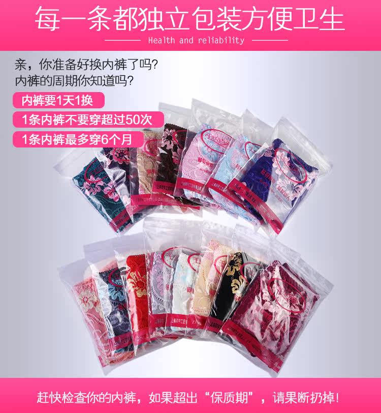 Slip jeunesse en La fibre de bambou - Ref 645103 Image 36