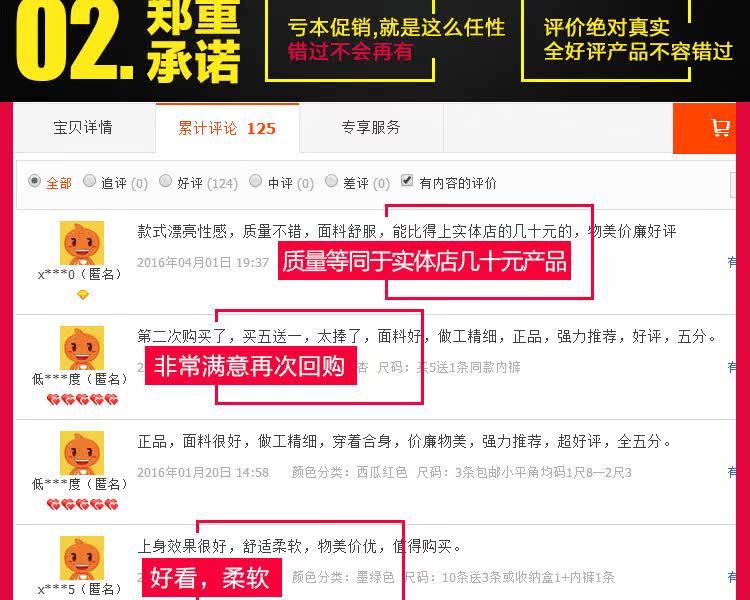 Slip jeunesse en La fibre de bambou - Ref 645103 Image 12