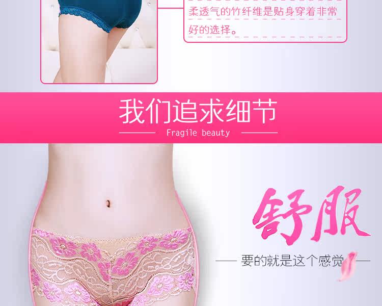 Slip jeunesse en La fibre de bambou - Ref 645103 Image 22