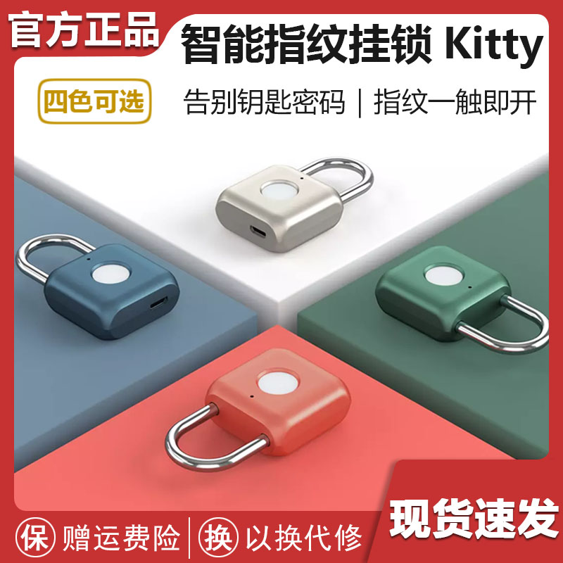 Intelligent Advantages Fingerprint Padlock Home Security Door Cabinet Lock Student Dormitory Electronic Lock Suitcase LOCK PORTABLE
