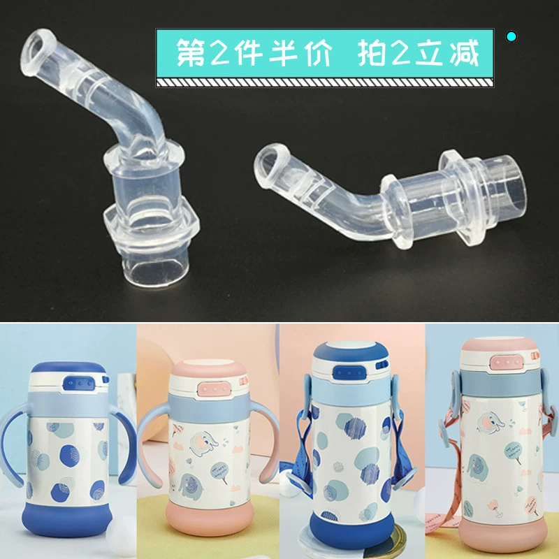 Phụ kiện bình chân không dành cho trẻ em babycare ống hút 260 350ml cốc nước phụ kiện nắp ống hút - Tách