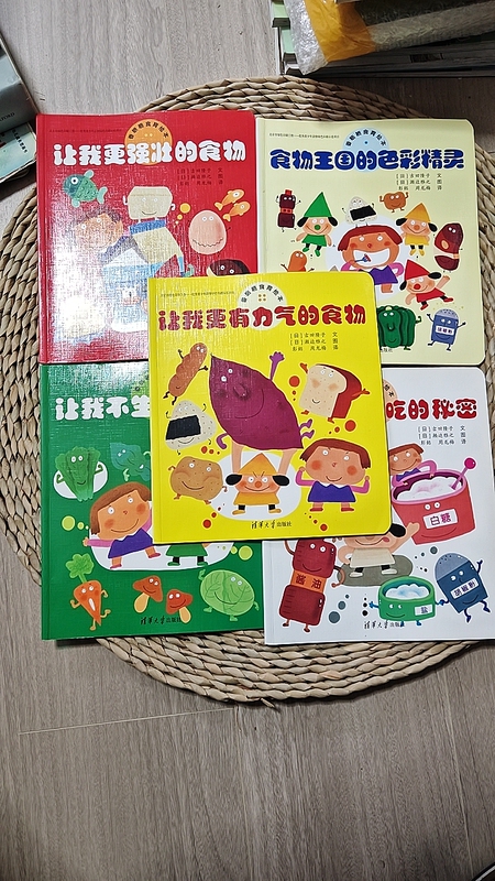 【Authentic In-Stock Used Books】Scented Food Education Picture Books: Foods That Give Me More Energy + Foods That Make Me Stronger + the Secrets of Making Food Delicious + Foods That Keep Me from Getting Sick + the Colorful Creatures of the Food Kingdom 【Authentic In-Stock Used Books】Scented Food Education Picture Books: Foods That Give Me More Energy + Foods That Make Me Stronger + the Secrets of Making Food Delicious + Foods That Keep Me from Getting Sick + the Colorful Creatures of the Food Kingdom