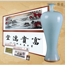 Beauty bottle passed down six treasures to buy one free 5 to send calligraphy and painting stamps commemorative coins