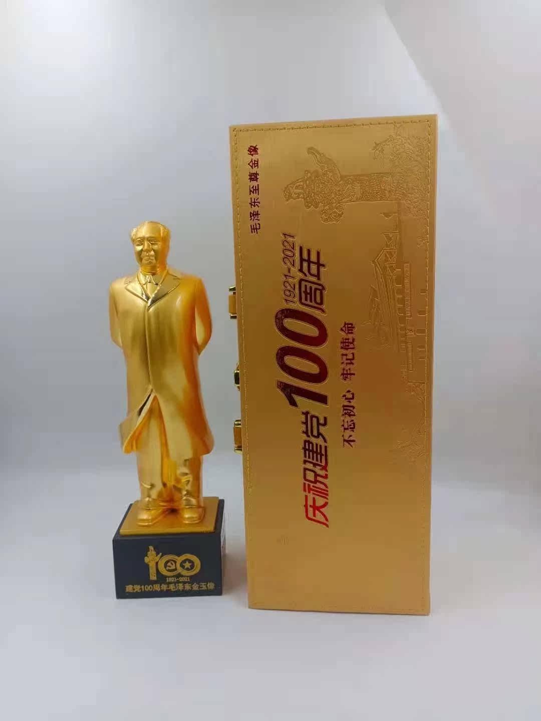 Mao Chairman Jinyu Like the Seal Pendulum Boutique Gift Kit box Process Pendulum Boutique Mao Chair Like