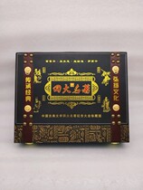 The four masterpieces of Chinese classical literature commemorative medals