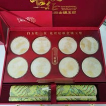 White Jade version jade silk enamel Jade Jade