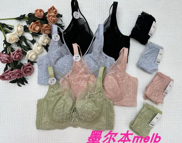 100% Sensation Mesh Lace C Cup Adjustable Thin Memory Steel Ring Bra 1594