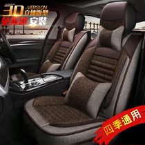 Car Seat Cover Special Cushion Four Seasons Universal Full Surround Seat Cover Custom Seat Cover Genuine Leather Cushion Set Make Full Bag