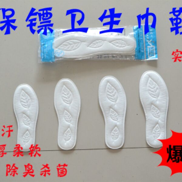 Semelles absorbantes - Ref 1072365 Image 6