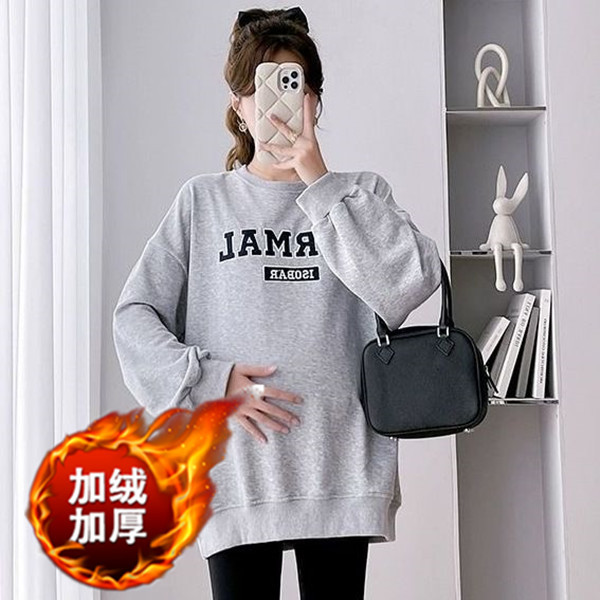 Maternity Sweatshirt, Winter Fleece-Lined, Thickened, Warm, Large Size, Loose, Casual, Belly-Covering, Long-Sleeved, Round-Neck Jacket for Women Maternity Sweatshirt, Winter Fleece-Lined, Thickened, Warm, Large Size, Loose, Casual, Belly-Covering, Long-Sleeved, Round-Neck Jacket for Women