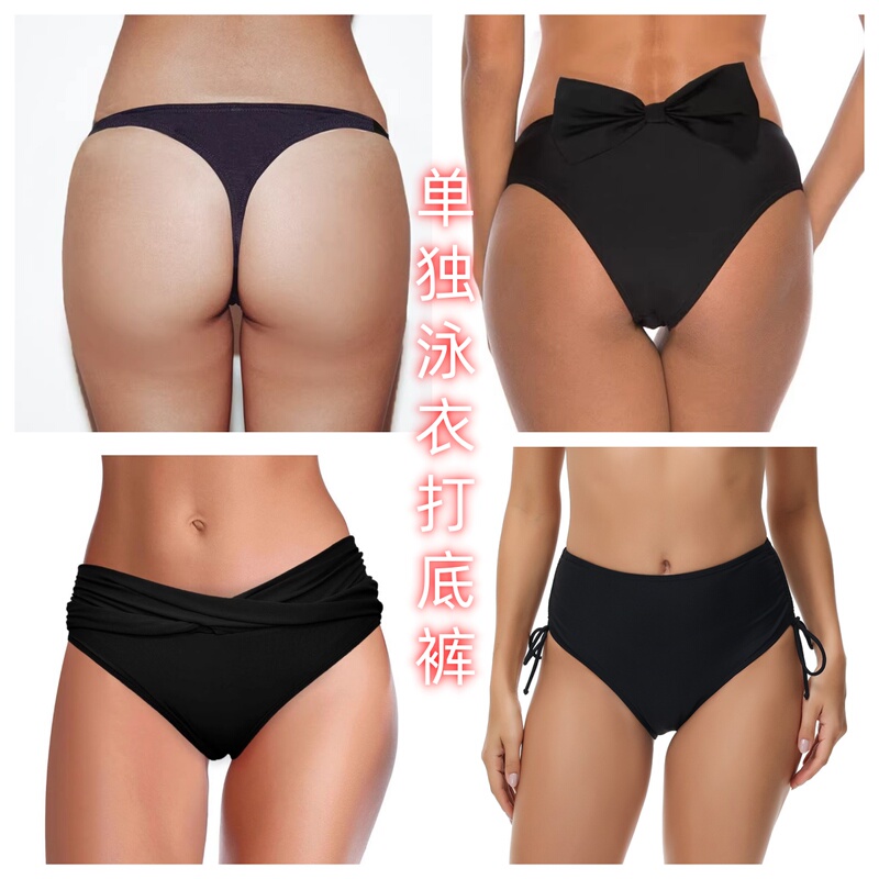 Foreign Trade Swimwear for Women, Separate Swimming Trunks, Boxer Briefs, Anti-Exposure Leggings, Thong, High-Waisted Briefs, Bikini