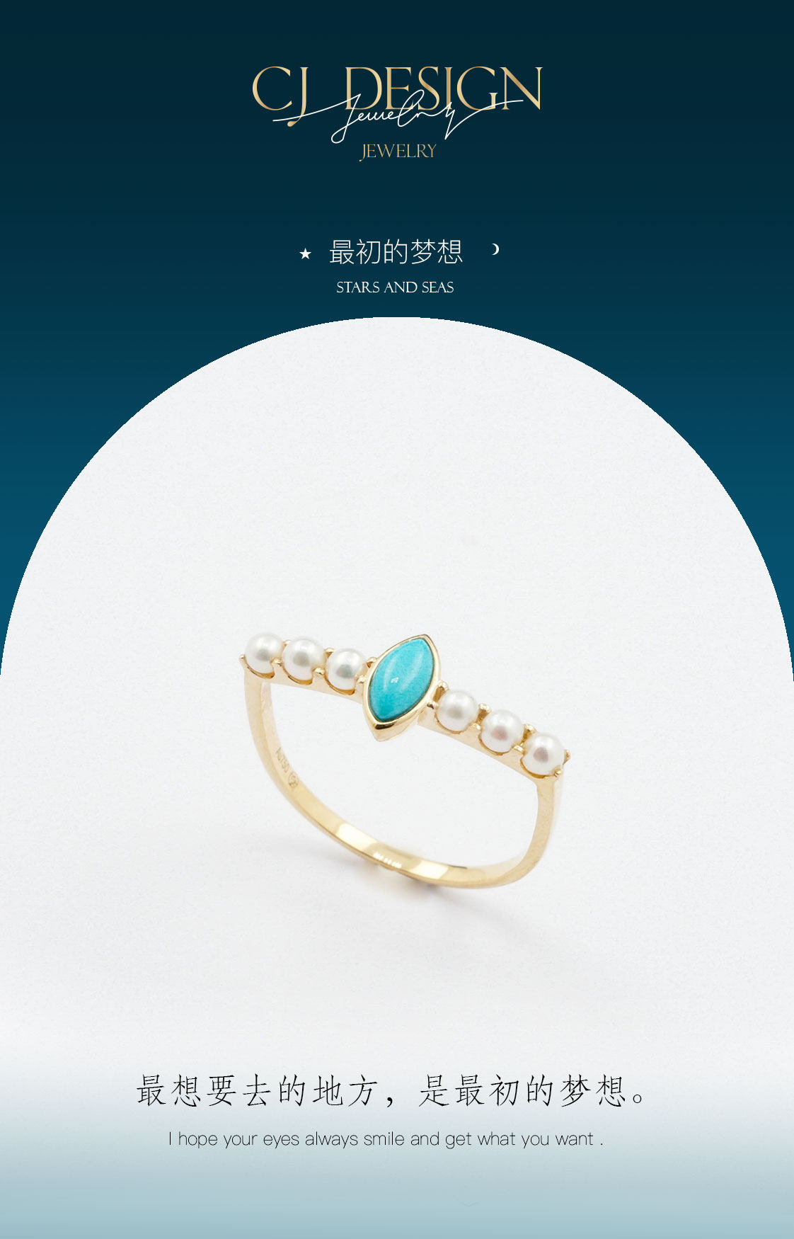 最初的夢想】原創18K金小清新復古祖母綠鑽石戒指CJ Design 原創珠寶｜戒指人氣榜- Pinkoi