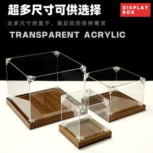 Acrylic Display Box Lego Model Car Pop Mart Blind Box Figurine Storage Box Building Block Dust Cover