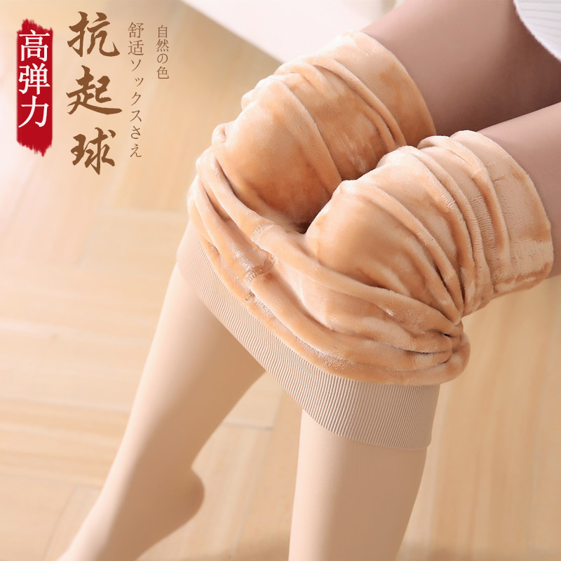 Light Leg Meat Color God Instrumental Autumn Winter Plus Suede Thickened Inner Lap Pants Woman Skin Color Warm Pants Socks High Waist Stomps Outwear