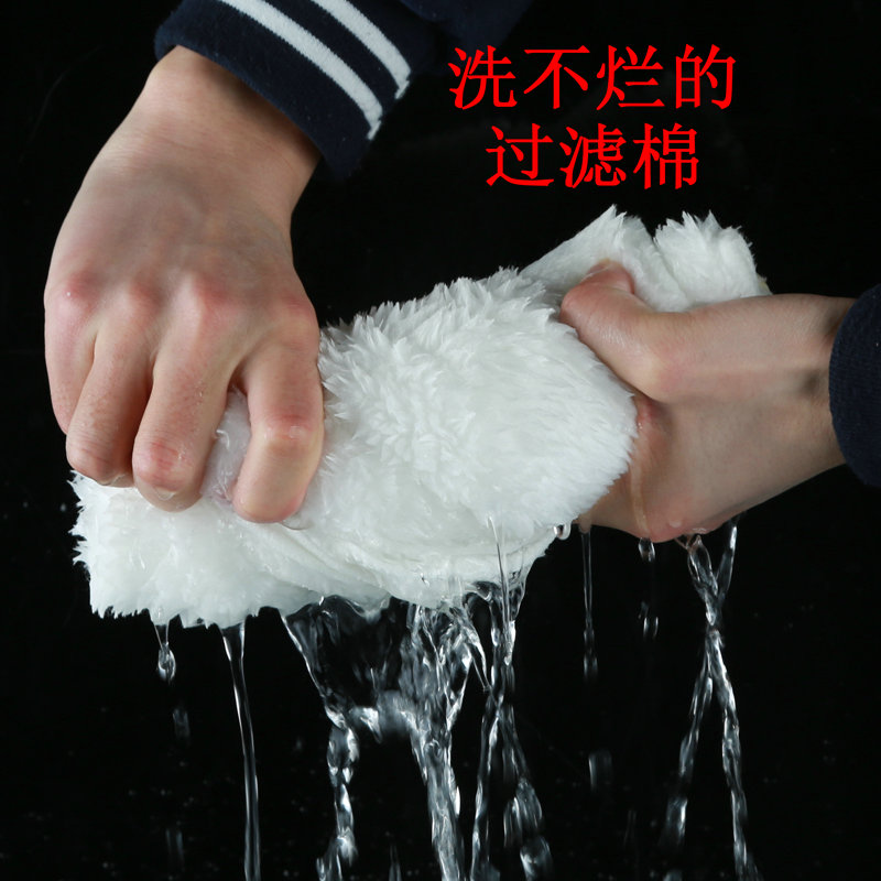 Aquarium fish tank filter cotton Filter cloth Biochemical cotton Upper filter filter blanket Bottom filter material Aquarium fish tank cotton blanket