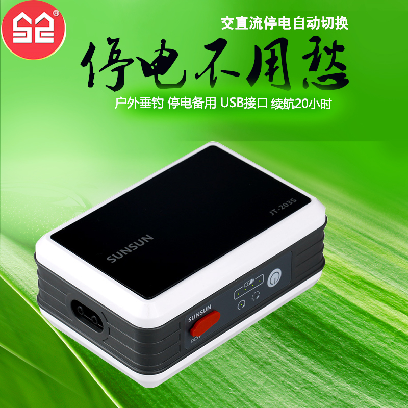 Sensen Fish Tank Oxygen Pump Silent AC/DC Oxygenation Pump Outdoor Fishing Lithium Battery Air Pump Water Pump Aerator