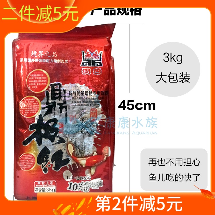 Moisturizing water group fish tank brocade carp pool energy for a special fish food to feed fish grain fish feed small grain
