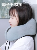 Japanese GP Cervical neck guard neck guard neck leaning pillow office u-shape pillows travel sitting car to sleep nap theorist