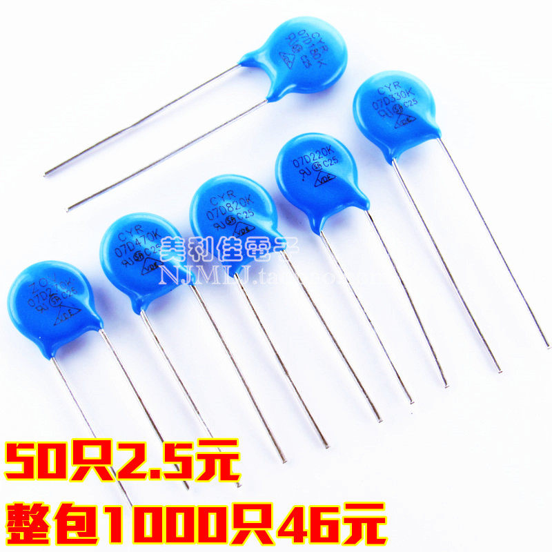 Vassoresis 7D 7K 07D151 201 221 331 391 471 511 561 821K