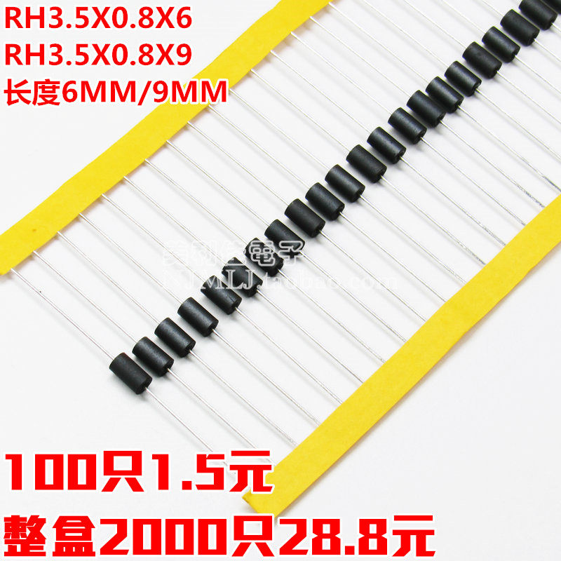 Core-piercing magnetic bead inductance RH3 5*6*0 8 Anti-interference beads 3 5*9*0 8 Length 6MM 9MM taping