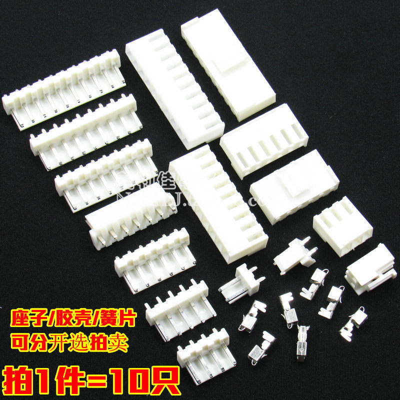 Connector VH3 96MM-2P 3 4 5 6 7 8 9Y 10A Straight foot bending needle seat rubber shell hole reed