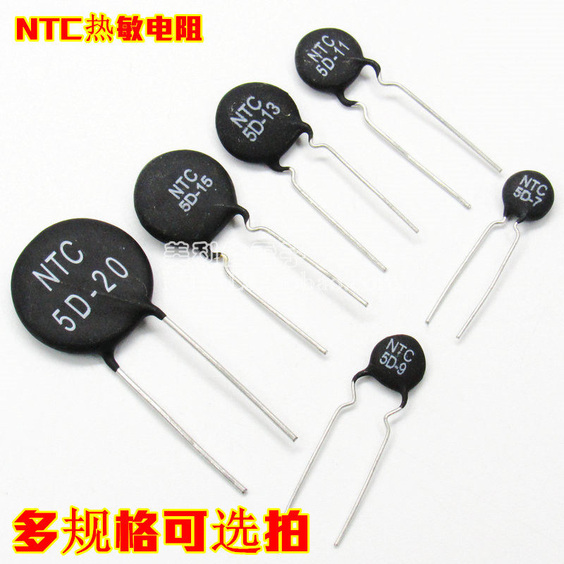 NTC Thermistor 5D-20 5D-20 5D-15 5D-15 5D-11 5D-9 5D-9 5D-7 5D-7 Negative Temperature Coefficient Resistance