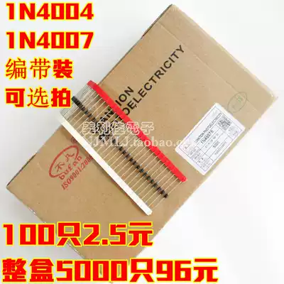 The braid installed 1N4004 1N4007 IN4007 diode rectifier 1A 400V 1200V extraordinary MIC