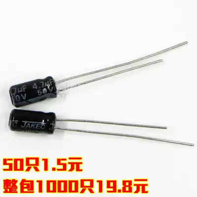 In-line aluminum electrolytic capacitors quality jakec 1UF 2 2UF 3 3UF 4 7UF 50V with a 105-degree overview