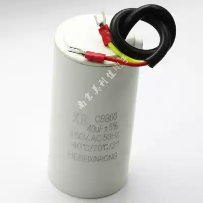 CBB60 40UF 450VAC motor starts the water pump running capacitor Good goods