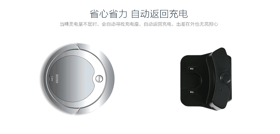Hàng hóa tại cửa hàng vật lý Hàng Châu Cùng ngày giao hàng Cobos quét đất và một robot quét thông minh - Robot hút bụi máy hút bụi karcher