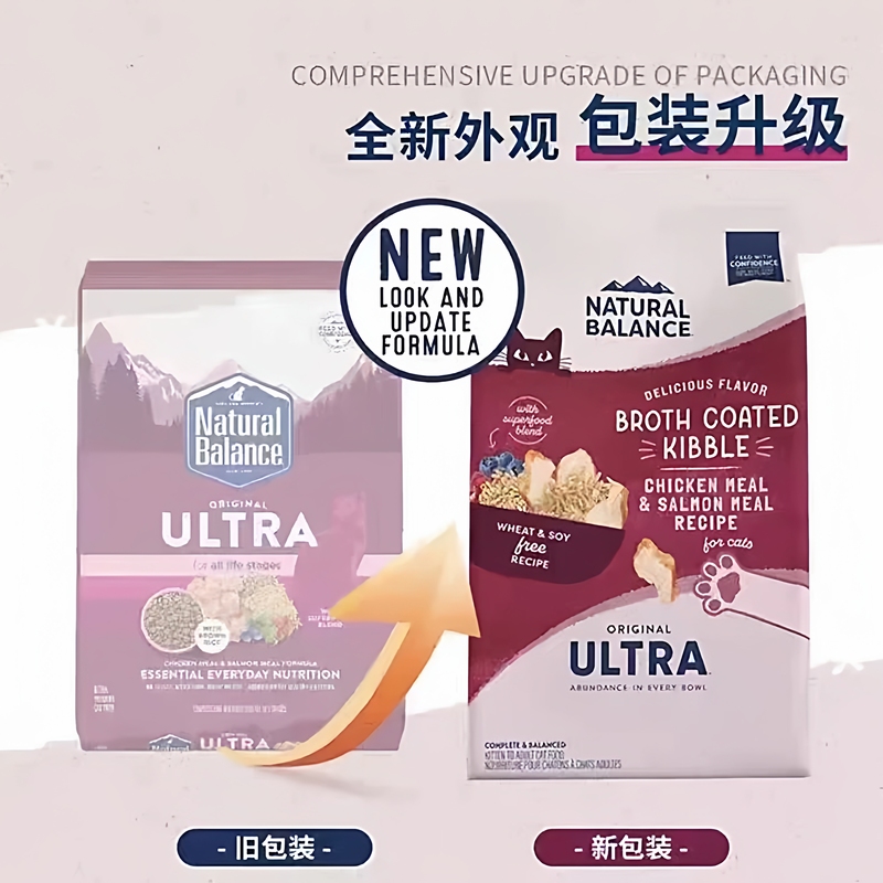 Tianhengbao Natural Balance Imported from the United States, Original Snow Mountain Chicken and Salmon Complete Adult Cat Food 15 Pounds Tianhengbao Natural Balance Imported from the United States, Original Snow Mountain Chicken and Salmon Complete Adult Cat Food 15 Pounds