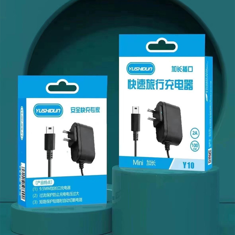 Elderly Phone Charger Manufacturer V8 V3 Type-C Extended Port Direct Charging Universal T-Type Senior Phone Charger