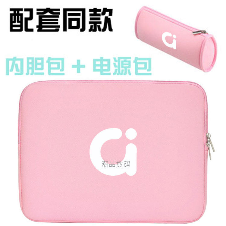 SUSTech a bean 14 pen electric bag 14 inch ADOL14F liner bag protective sleeve 2020 male and female light hand