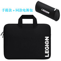 R7000 Savior computer bag Lenovo 15 6 inch Y9000P notebook Y7000P liner cover portable R9000