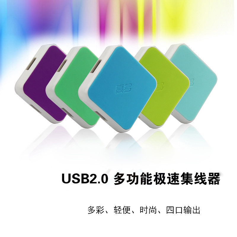 USB 2 0 Extended Set Line Multiinterface HUB Converter High Multi-extension Line One Drag Four Laptop Desktop PCs