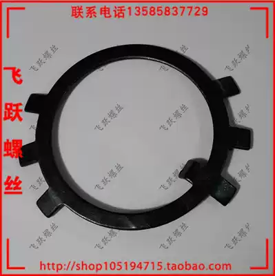 The national standard for round nut washer six-claw washer M33 35-36 39 40 42 45 48-55