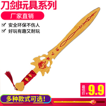 Toy Knife Sword Butcher Knife Leaning to the Sword Sword Bamboo Sword Green Dragon Sword Bamboo Sword Wood Knife Wooden Gun Performance Props