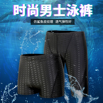 2020 new mens shark skin breathable flat angle large size beach hot spring swimming trunks 200 Jin size quick dry