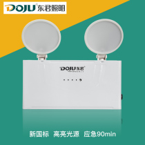 Dongjun New State Labeled Light Source Double Head Fire Emergency Light Ultra-thin Floodlight Power Blackout Charged Evacuation Indicator Light