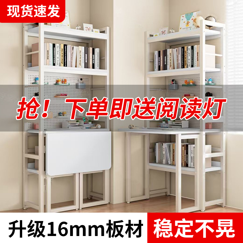 Desk and Bookshelf Integrated Foldable Writing Desk for Small Apartments, Bedroom, Home Use, Student Study Desk, Computer Desk Desk and Bookshelf Integrated Foldable Writing Desk for Small Apartments, Bedroom, Home Use, Student Study Desk, Computer Desk
