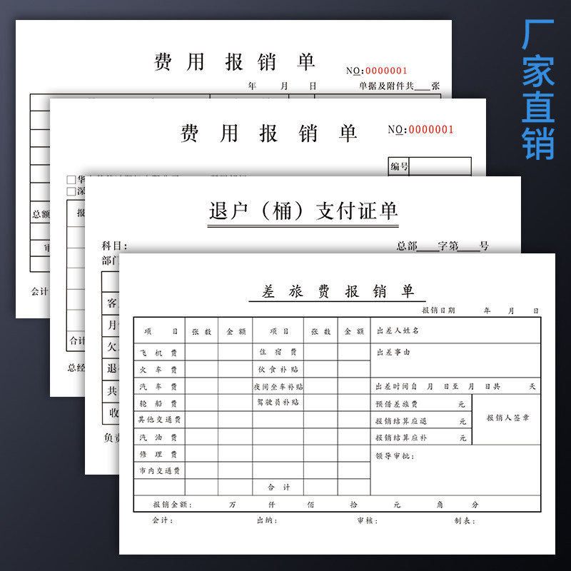 [USD 6.88] Reimbursement Form Customized Expense Reimbursement Form