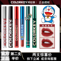colorkey Kolaqi air lip glaze small black mirror colourkey Krach lipstick official Dora mirror light