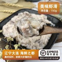 Hand beating pure shrimp slip fresh hand balls Shrimp Balls Fire Pot Shop Crystal Shrimp Dumplings Special Ingredients Macau Bean For Commercial Use