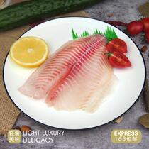 Fresh Raw Red Snapper Fillet Day Stock Seafood Sashimi Parquet Ready-to-eat Fresh Frozen Japanese Cuisine Ropia Raw Food