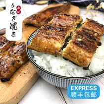 Now Roast eel Cooked Eel Mix Fresh FULL DAY STYLE TOASTED EEL HEATING READY-TO-EAT JAPAN PUBURN RIVER EEL FRESH