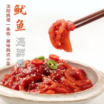 Ying Ji mother raw mixed spicy squid sauce 260g instant seafood sauce Pickles rice sauce Korean style mixed rice