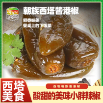 Ying Ji mother Korean chili sweet and sour chili under the meal spicy kimchi pickles Korean side dishes small package 250g